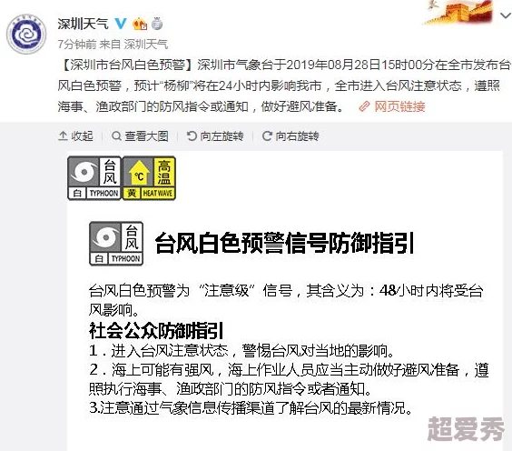 女生逼图片图片审核中，预计24小时内完成