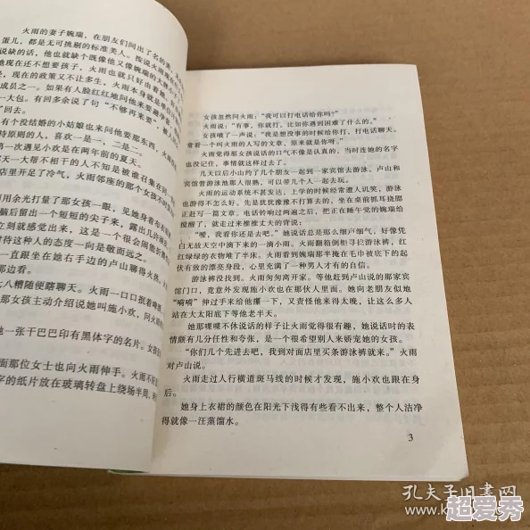 亚洲精品久久国产小说奇葩遗嘱传递爱与希望让生命的意义延续下去