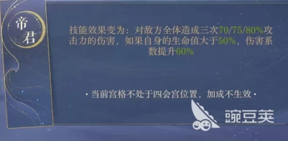 独家爆料！如鸢华佗命盘顶级推荐及高效攻略解析