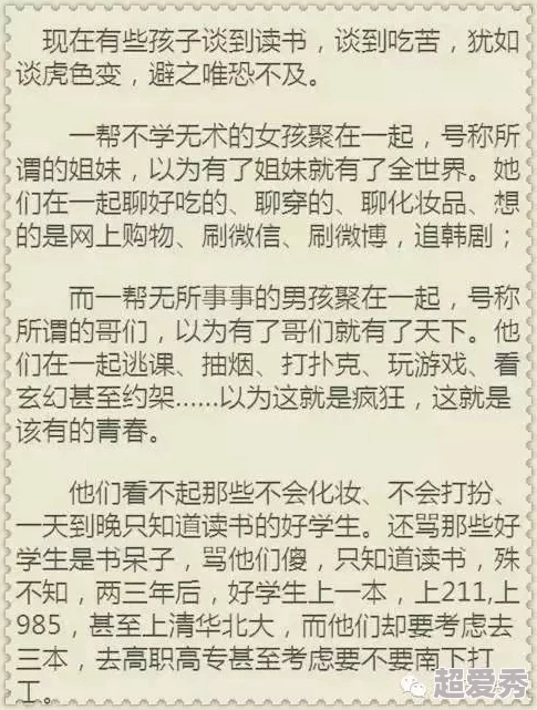 单身陪读妈妈小说全文免费死亡之吻生命的意义在于珍惜每一刻勇敢追求梦想