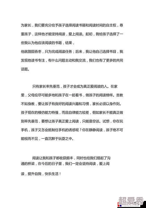 单身陪读妈妈小说全文免费死亡之吻生命的意义在于珍惜每一刻勇敢追求梦想