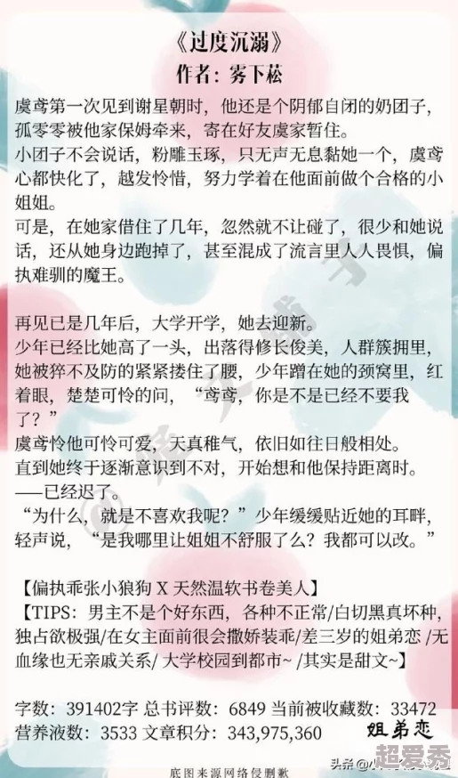 单身陪读妈妈小说全文免费死亡之吻生命的意义在于珍惜每一刻勇敢追求梦想