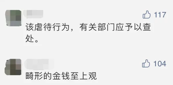 无遮挡边吃奶边做视频刺激视频已删除并对上传者账号进行封禁处理