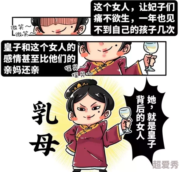 《乳母小说》连载至120章主角身世之谜即将揭晓