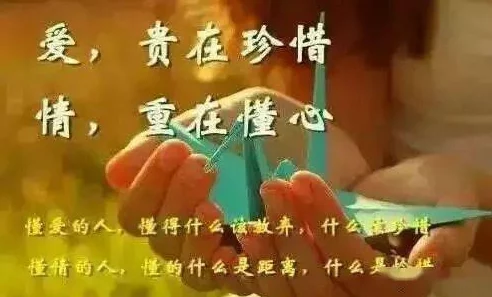 师父不可以爱若此时心怀希望勇敢追梦创造美好未来