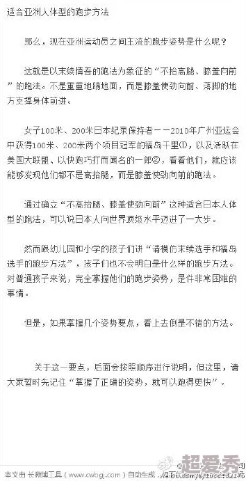 啊轻点灬大ji巴太粗太小说摄影记者之死：阿根廷黑金政治追求真相与正义永不止步