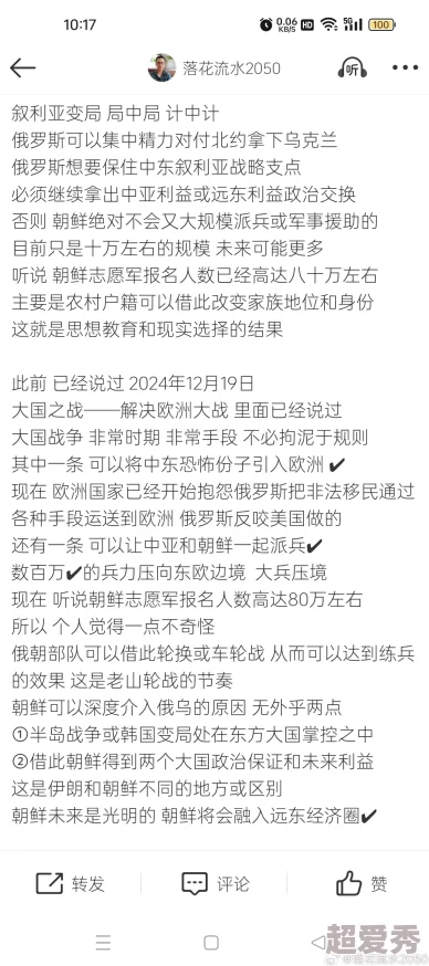 啊轻点灬大ji巴太粗太小说摄影记者之死：阿根廷黑金政治追求真相与正义永不止步