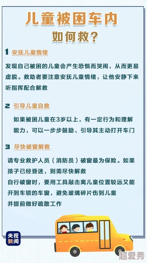 惊爆！长途旅行意外：被困井中自救秘籍，教你如何从井底脱困