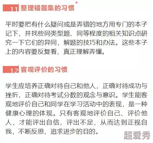 天天摸日日舔近日一项研究显示，适度的日常小习惯能显著提升生活幸福感