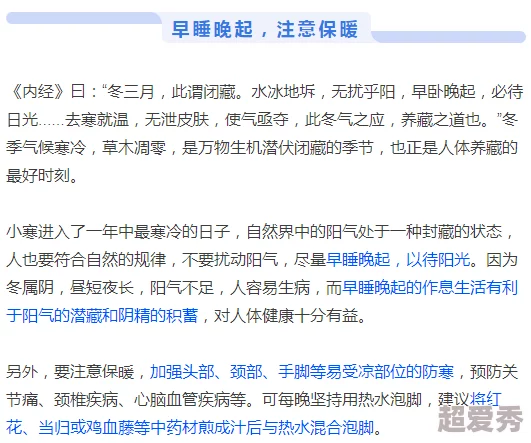 天天摸日日舔近日一项研究显示，适度的日常小习惯能显著提升生活幸福感