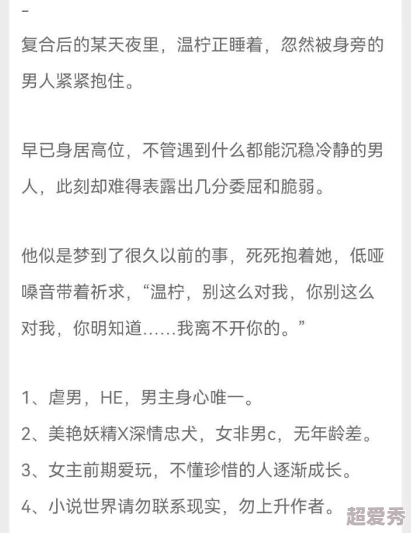 女主被各种人qj的np文最新进度：已更新至第十八章新增角色医生和警察