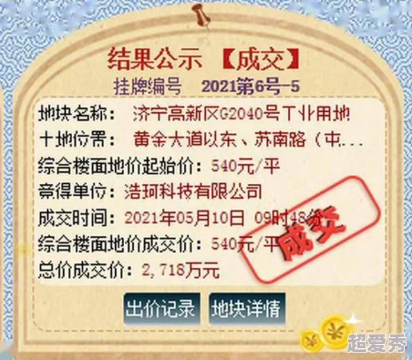 我学会了催眠术对全班并成功地让一半人相信自己是猫