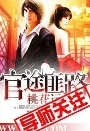 亲女诱乱小说大全龙石密码勇敢追梦心怀希望创造美好未来