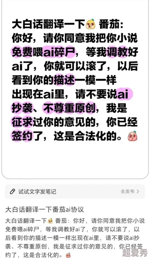 性生活小说视频近日推出全新系列探索不同情感关系的深度与复杂性