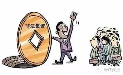 堕落钱色门涉案金额巨大调查仍在进行中