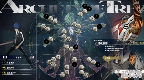 《暗喻幻想》深度爆料：高效战斗省蓝技巧与策略揭秘