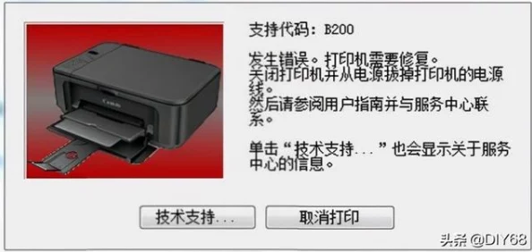 打印机加墨后还显示缺墨怎么办尝试重启打印机或重置墨盒计数器