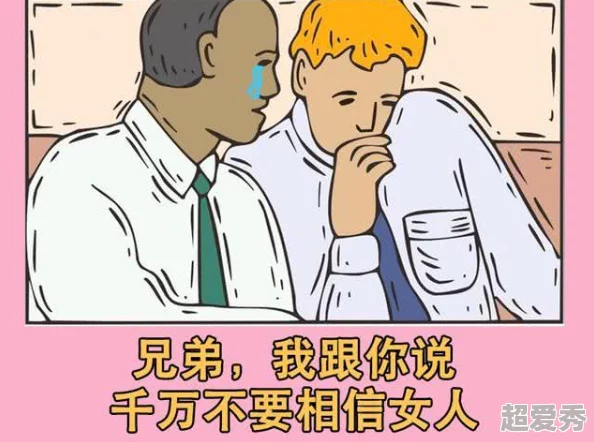 受整晚含着攻不放攻醒来后发现自己动弹不得