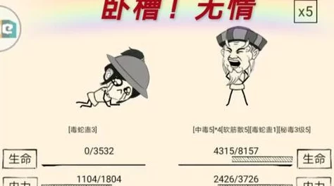 爆料！《暴走英雄坛》长胖秘籍与体臃肿改善攻略大公开