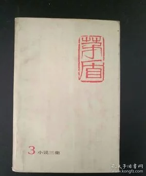 家族的传统第一一五全本小说孔家族矛盾激化孔氏集团面临分裂众人命运悬而未决