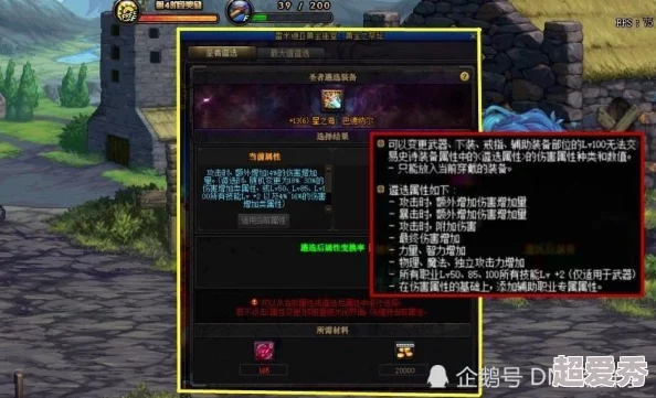 DNF神话装备爆料：洞察之明塔与黑鸦之境哪个图更易爆？