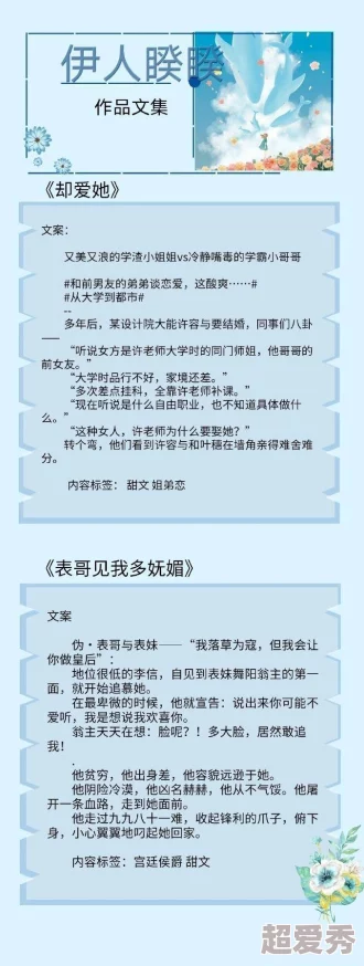 伊人久久精品画质升级新增精彩花絮内容抢先看