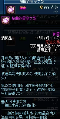 燕云十六声爆料：铁心难静任务高效完成全攻略揭秘