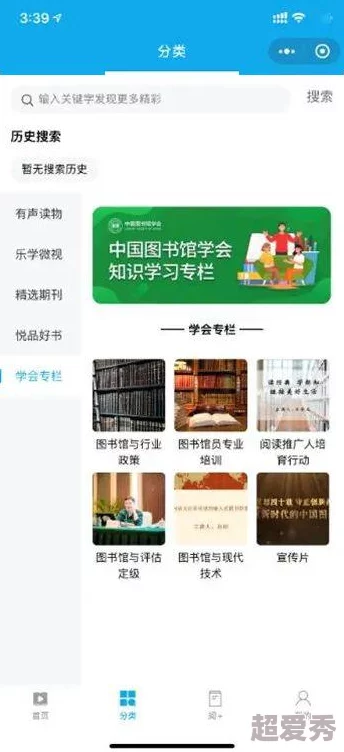 国外黄冈B站海外学习资源分享平台持续更新优质内容