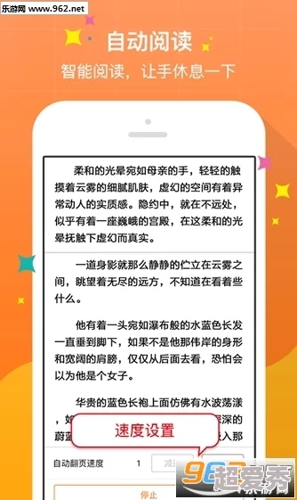 沉火不眠小说全文免费阅读笔趣阁下载最新章节已更新至第120章白月光竟是我自己