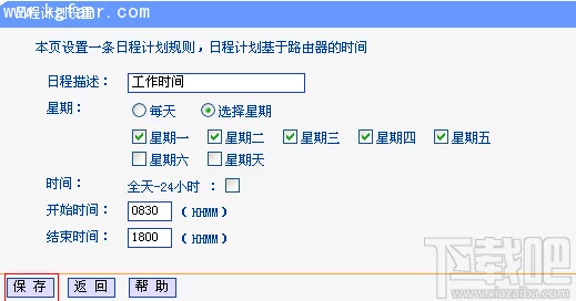 哔咔网址访问受限部分地区用户无法正常连接