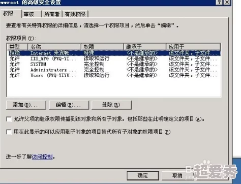 哔咔网址访问受限部分地区用户无法正常连接