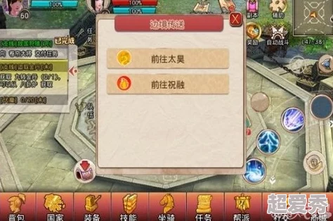 揭秘神仙道金丹满级需要多少内丹？4500-5500个是关键！