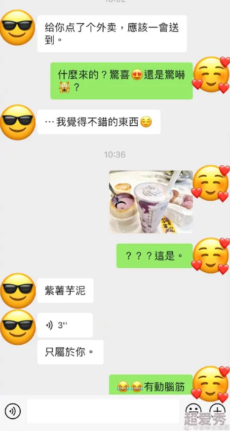 吃我奶酪谐音梗原句是吃我的奶酪