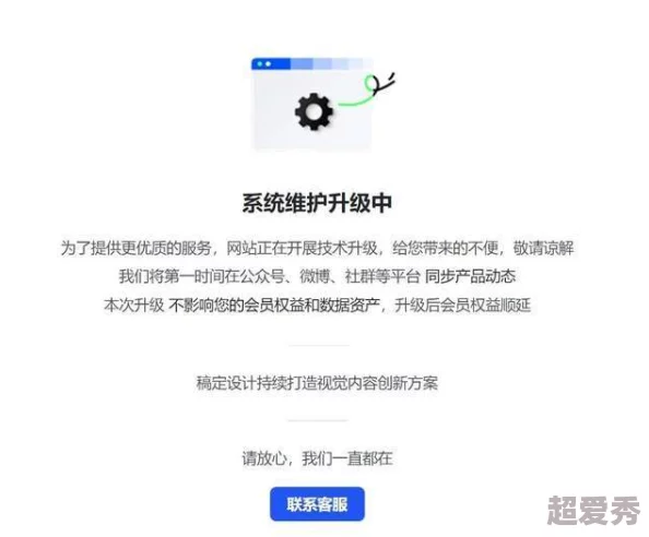 亚洲7777777系统升级维护完成现已恢复正常访问