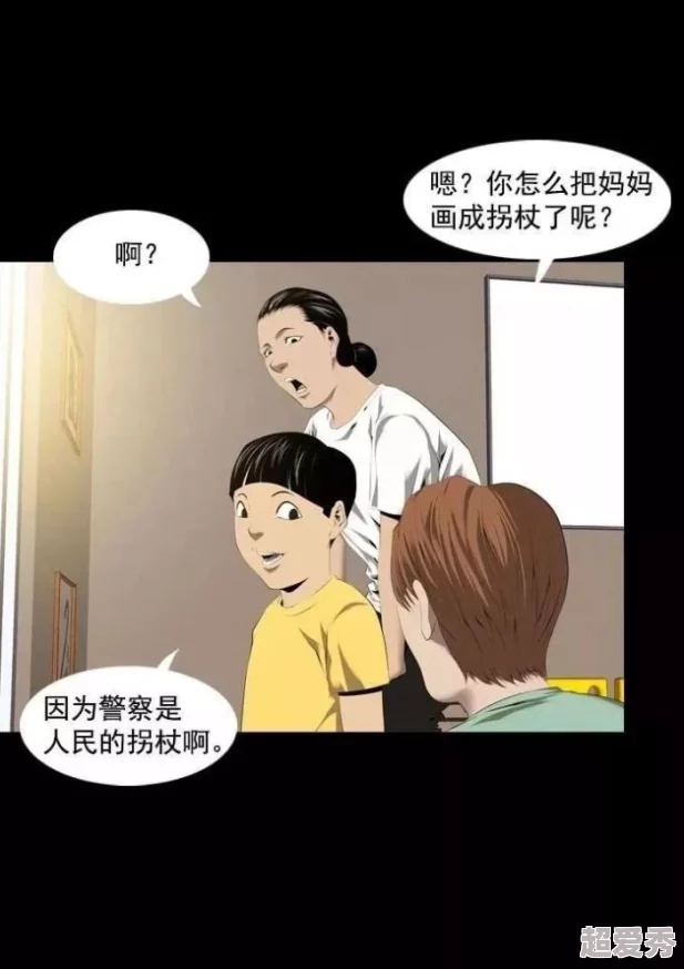 一小孩半夜给姐姐吃困吧姐姐吃了秒睡弟弟偷偷打开了她手机