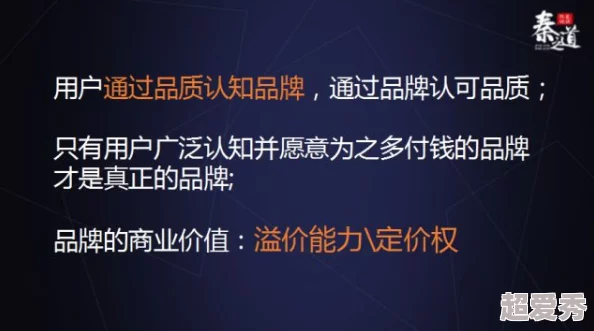 揭秘！暗喻幻想声音太小？创新技术突破性解决方法曝光！