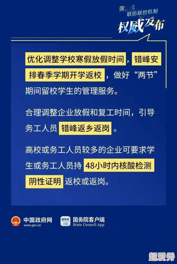 四虎论坛访问受限相关资源已下架请遵守网络规章