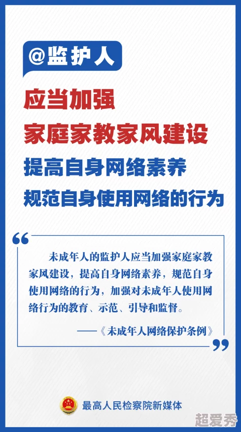 四虎论坛访问受限相关资源已下架请遵守网络规章