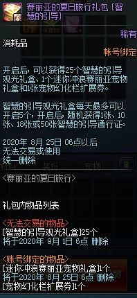 独家爆料：三角洲行动ASH12深度改装方案揭秘