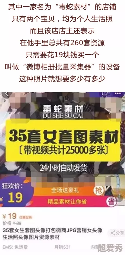 亚洲自偷自拍另类图片二区更新至2024年10月资源已上线