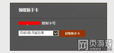 热血三国2024独家爆料：最新礼包兑换码大放送，限时领取！