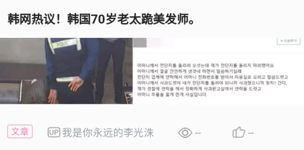 pkf折磨女尸近日网络上流传一段视频引发热议，内容涉及对女尸的极端行为，警方已介入调查