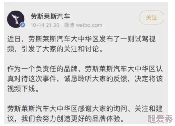 中国特黄一级片因内容违规已下架并开展全面调查