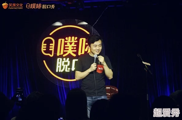 夜色撩人徐可意脱口秀大会第五季用幽默传递温暖与力量