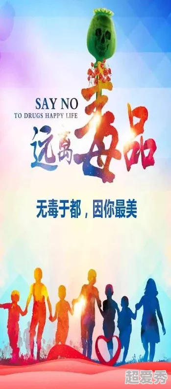 公拘交酡过程积极向上，珍惜每一次相遇，传递温暖与关爱，共同创造美好未来