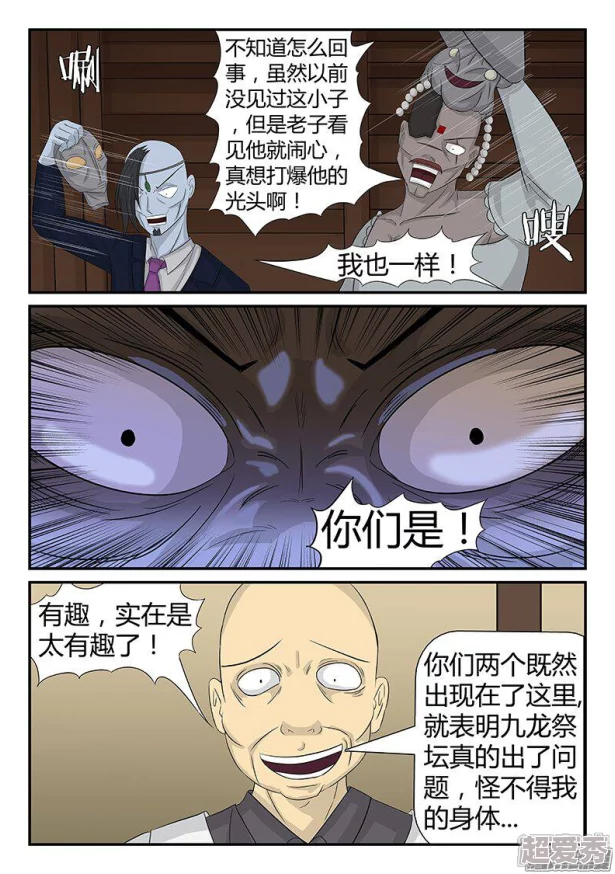 乌翼鸟漫画八零锦鲤超旺夫心怀梦想勇往直前创造美好未来