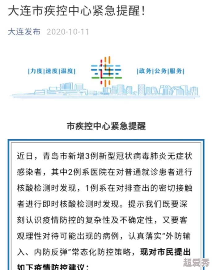 啊啊好紧近日一项研究显示适量运动有助于提升心理健康和幸福感