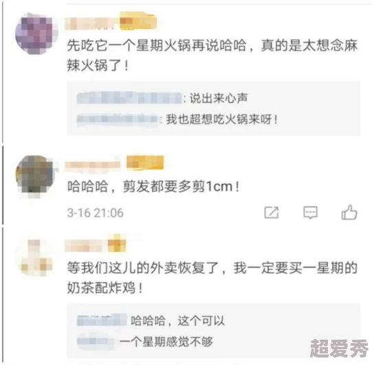 一点一点吃干抹净在线阅读据说作者大大最近恋爱了更新可能会变慢哦