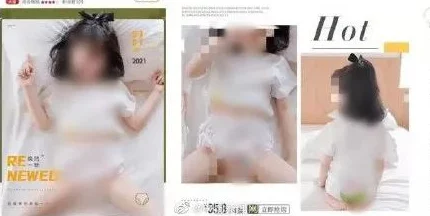 老师浴室喂我奶乳脱她胸罩内容荒诞低俗，令人不适，传递不良信息，坚决抵制这种不健康的创作