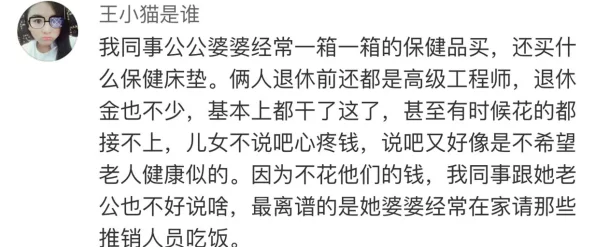 我和么公的秘密小说免费据说是作者亲身经历引发网友热议